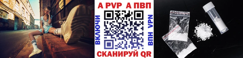 Наркошоп купить АМФ  Alpha-PVP  МЕФ  ГАШ  Красный Кут
