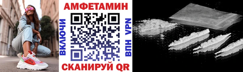 АМФ Premium  Купить закладки  Красный Кут 