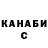 Марихуана AK-47 Nikita Kochetkov