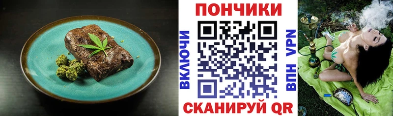 Печенье с ТГК марихуана  Купить  Красный Кут 
