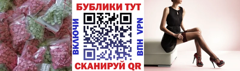 Купить закладки  Красный Кут  Ecstasy 300 mg 