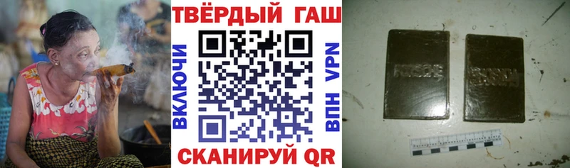 Купить закладки  Красный Кут  ГАШ убойный 