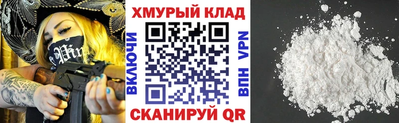 Купить  Красный Кут  Героин белый 