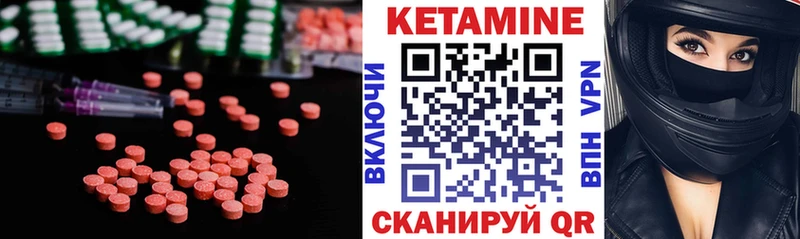 Купить закладки Красный Кут КЕТАМИН ketamine