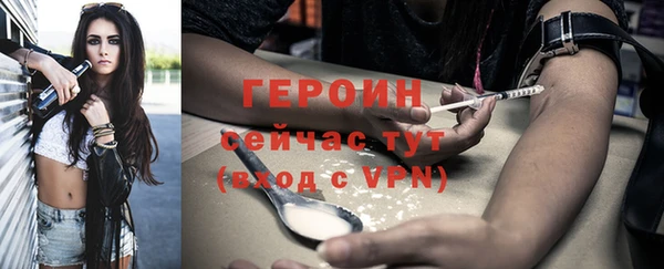 скорость mdpv Кинешма