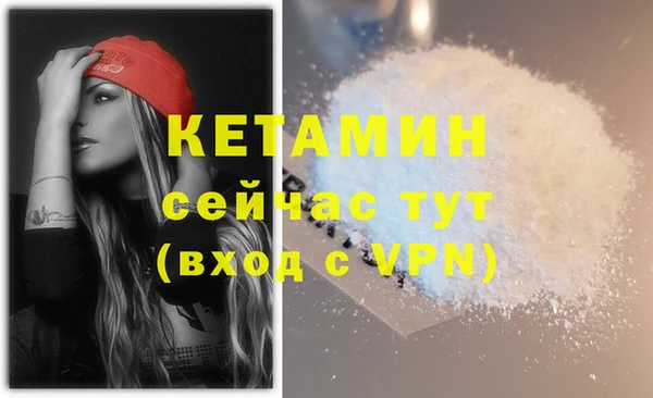 скорость mdpv Кинешма