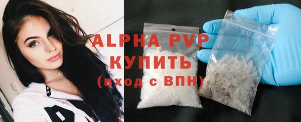 скорость mdpv Кинешма