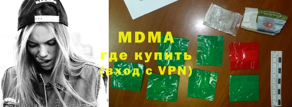 скорость mdpv Кинешма