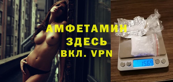 скорость mdpv Кинешма