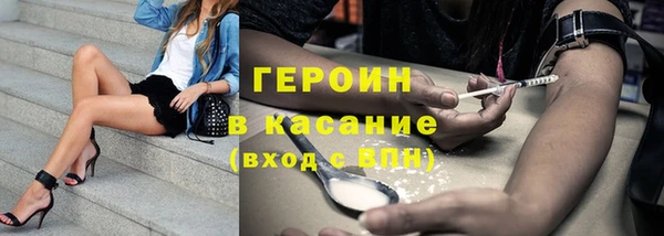 COCAINE Киренск
