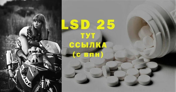 стафф Карталы