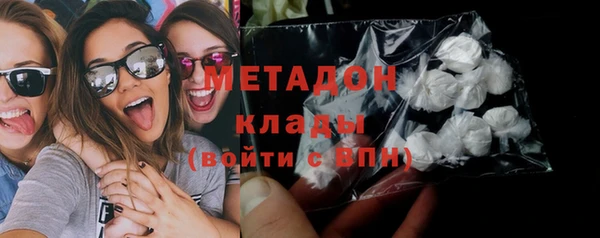 скорость mdpv Кинешма