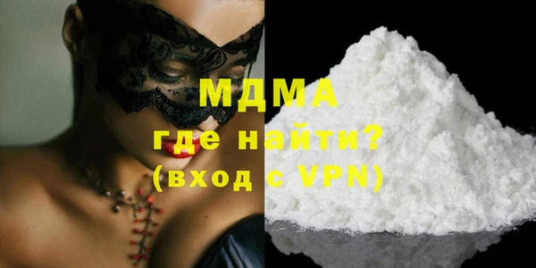 COCAINE Киренск