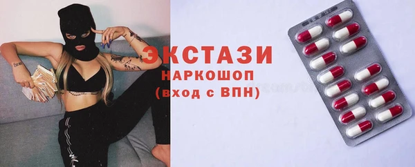 скорость mdpv Кинешма