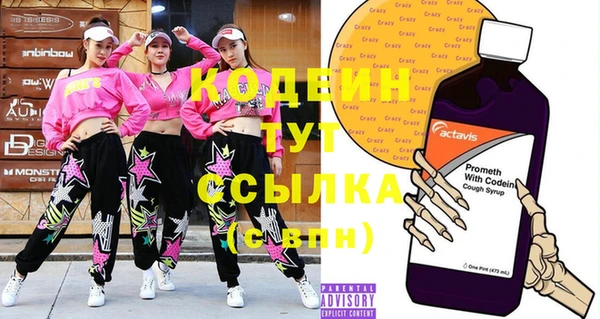 ПСИЛОЦИБИНОВЫЕ ГРИБЫ Киреевск