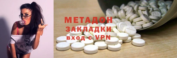 COCAINE Киренск