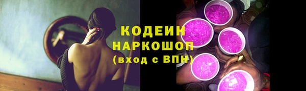 скорость mdpv Кинешма