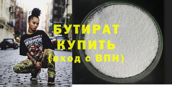 скорость mdpv Кинешма