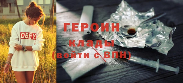 COCAINE Киренск
