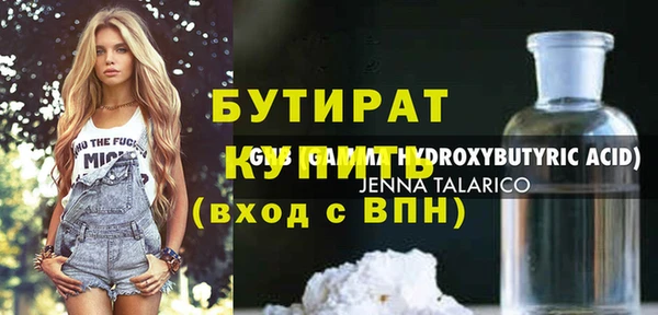 скорость mdpv Кинешма