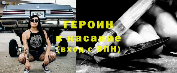 скорость mdpv Кинешма
