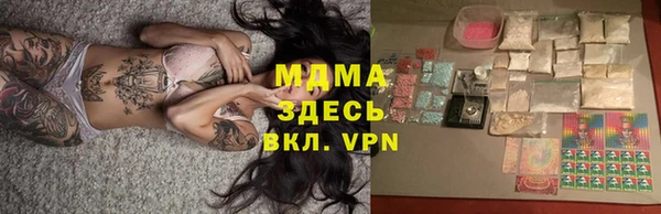 скорость mdpv Кинешма