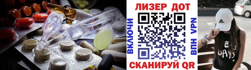 LSD-25 экстази кислота Красный Кут