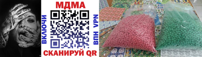 МДМА crystal  Купить закладки  Красный Кут 