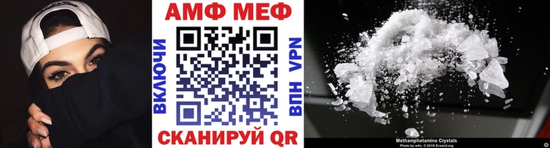Купить закладки  Красный Кут  Метамфетамин витя 