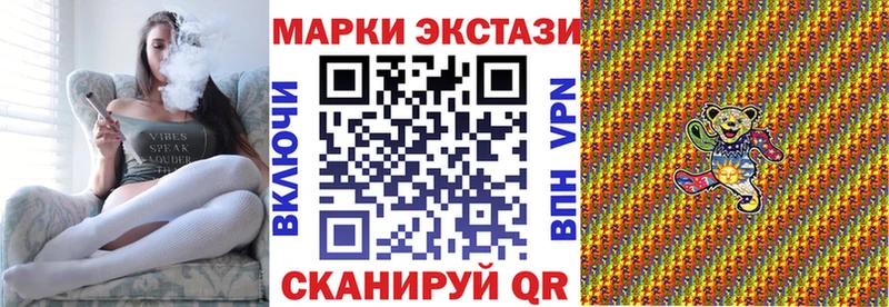 Купить где  Красный Кут  Наркотические марки 1500мкг 