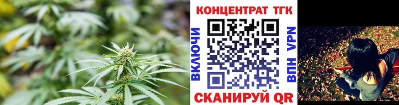ТГК жижа  Купить закладки  Красный Кут 