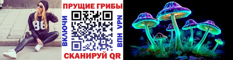 Галлюциногенные грибы мухоморы  Купить где  Красный Кут 