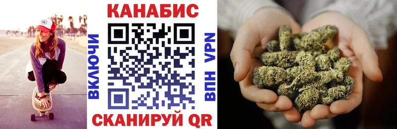 Купить  Красный Кут  Бошки Шишки MAZAR 